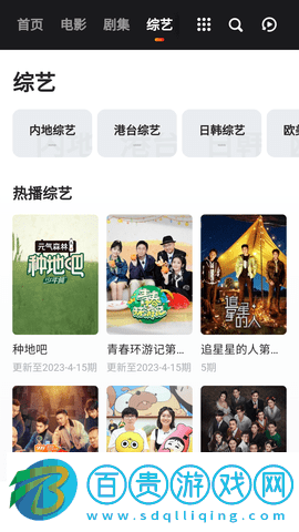 太乙電影2023最新版