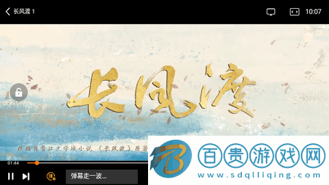 七色影院2023最新版