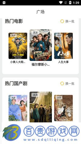 野狼視頻永久vip版