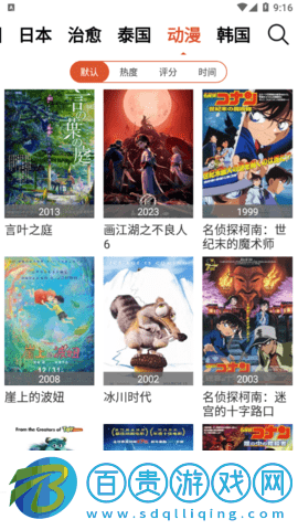 4K影色高清完整版