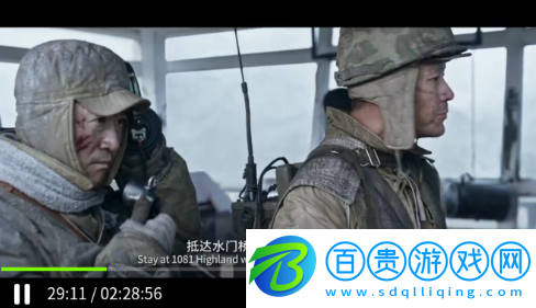 4399影院2023最新版