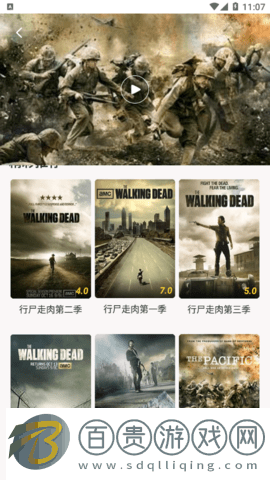 經典影院永久免費版