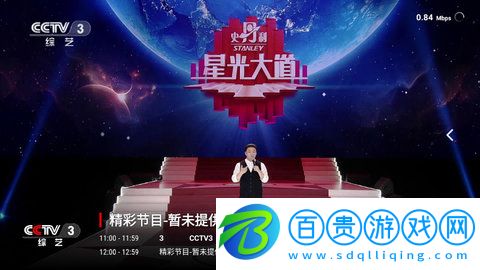 心悅TV高清免費(fèi)版-心悅TV官方版下載v2.8.7
