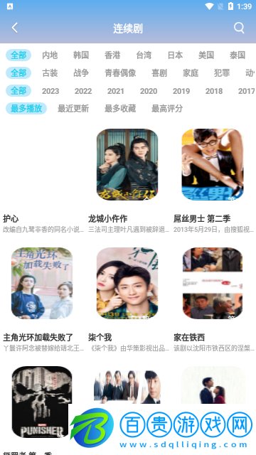 **影視2023最新版