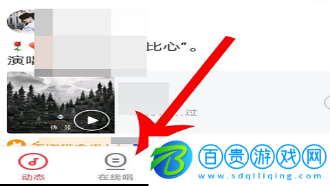 酷狗直播賺錢版
