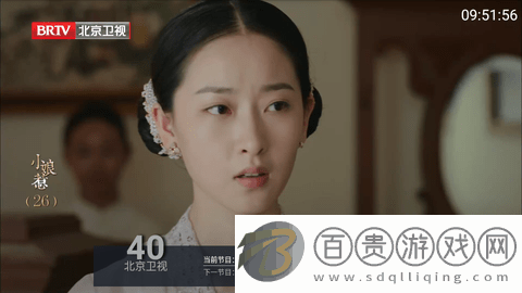 九州TV2023最新版