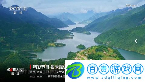 龍視TV官方最新版