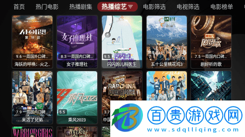 龍龍電視盒子高清免費(fèi)版