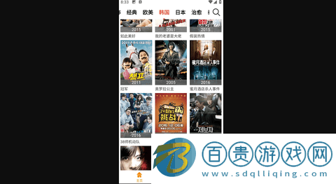 千禾影院APP免費下載-千禾影院純凈版下載v2.0.5