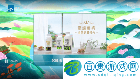 太乙電影2023最新版