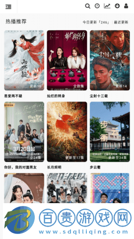 劇迷影視去廣告純凈版