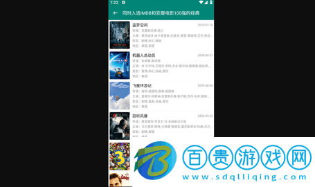 蜜獾視頻2023最新版