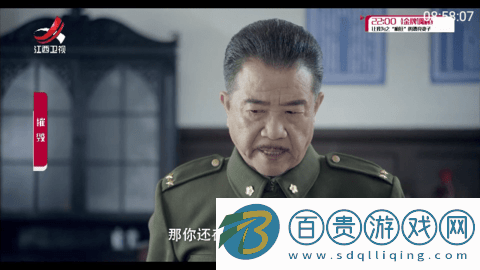 九州TV電視盒子版