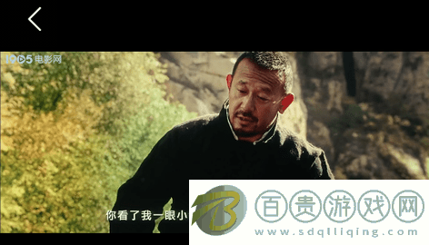 6080逗別看高清免費版