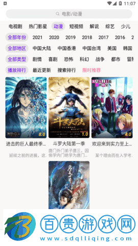 經典影院永久免費版