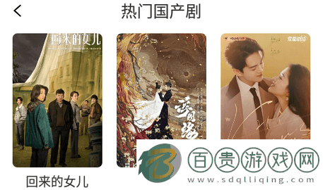 野狼視頻永久vip版