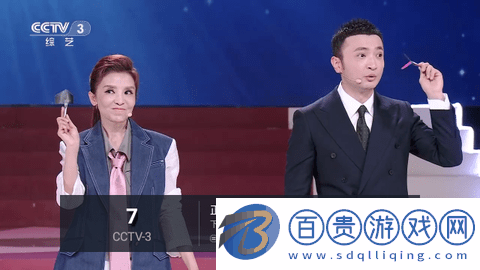 中田TV內置源版