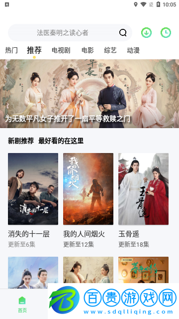 七色影院2023最新版