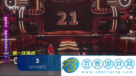 貂蟬TV去廣告版