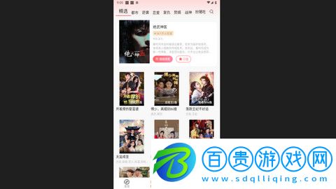劇享時光官方版v1.0.1