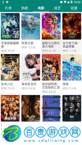 蜜獾視頻純凈版