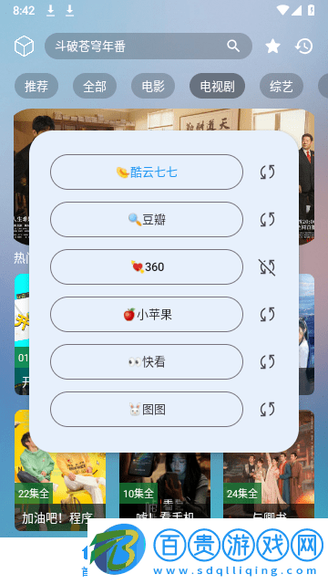 小柚子影視2023最新版