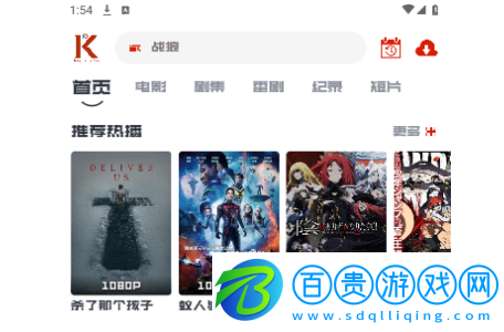 看美劇2023最新版