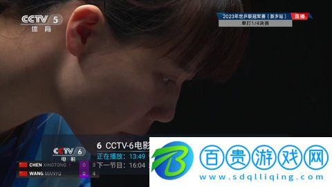 小白TV官方版