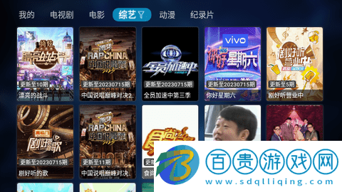 鹽梟TV2023最新版