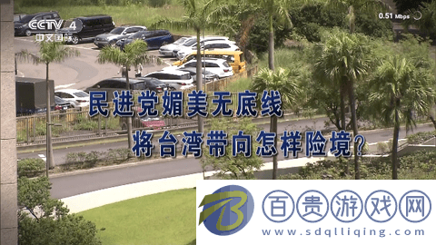 新世界TV安卓手機(jī)版