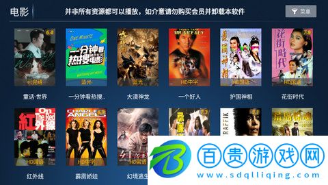 新看客影院App手機(jī)版