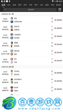 看球寶App官方版