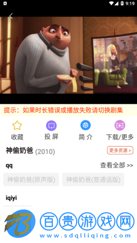 4K影色高清完整版