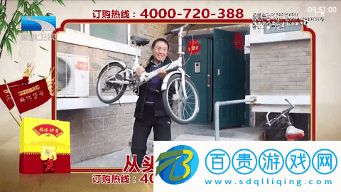 九州TV2023最新版