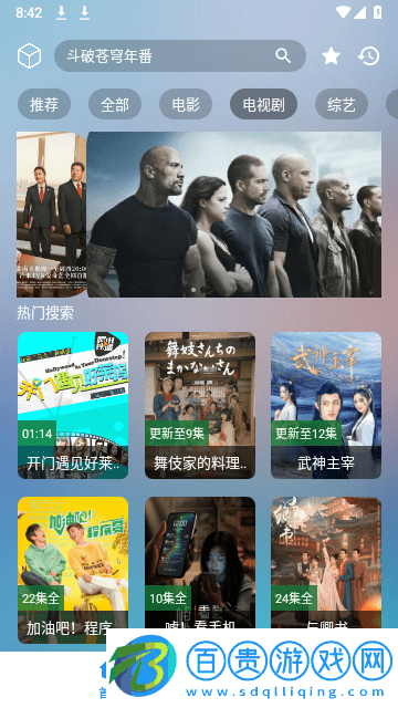 小柚子影視2023最新版