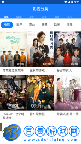 平凡影院2023最新版