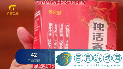 貂蟬TV2023最新版