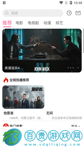 伊人視頻2023最新版