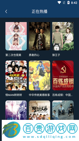 影貓倉庫內置源版