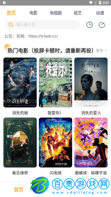 朕楊影屋高清免費版