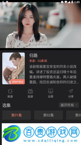 抱抱影視2023最新版