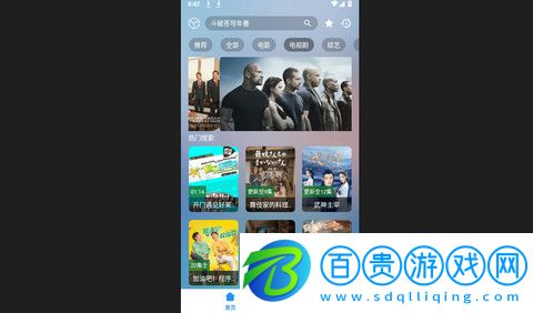 小柚子影視2023最新版