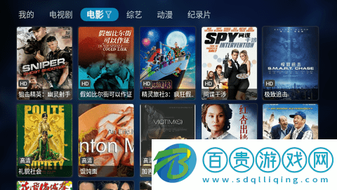 鹽梟TVbox免授權(quán)版