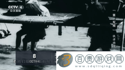 中田TV內置源版