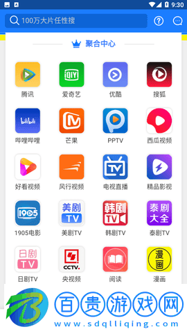 平凡影院APP高清版