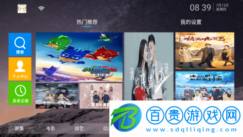 冰寶TV永久免費(fèi)版-冰寶TV去廣告純凈版下載v4.7