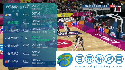 無(wú)名TV電視盒子版