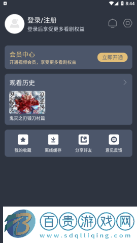 美劇行星去廣告版