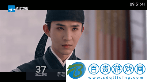 九州TV2023最新版