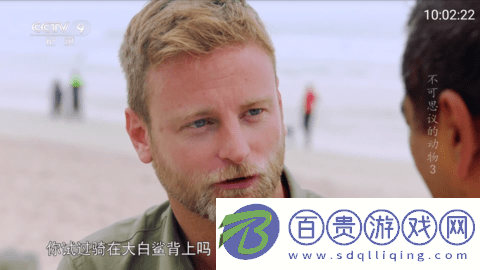 九州TV無限制版